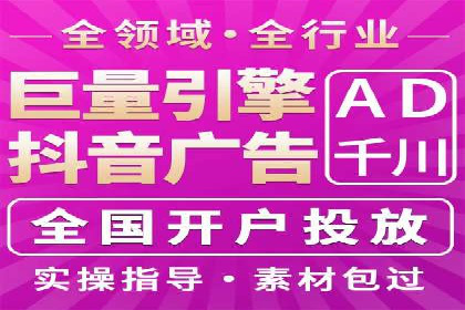 成功案例：信息流代运营助力品牌成长